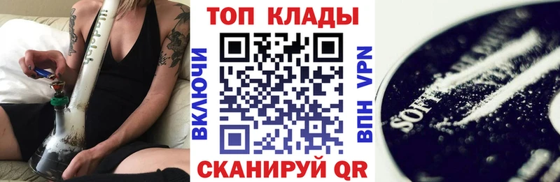 Сколько стоит Кемерово Кокаин Бошки Шишки APVP ГАШ Мефедрон