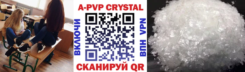 A PVP СК Кемерово