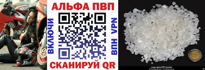 A-PVP крисы CK Кемерово