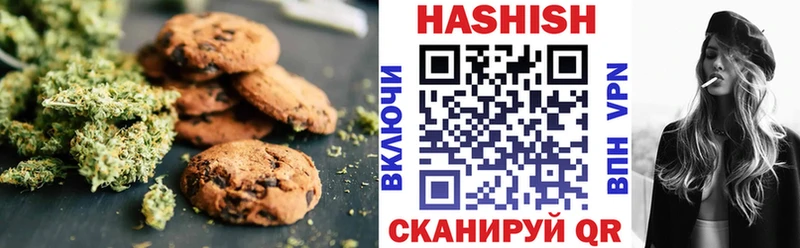 Canna-Cookies конопля  Кемерово 