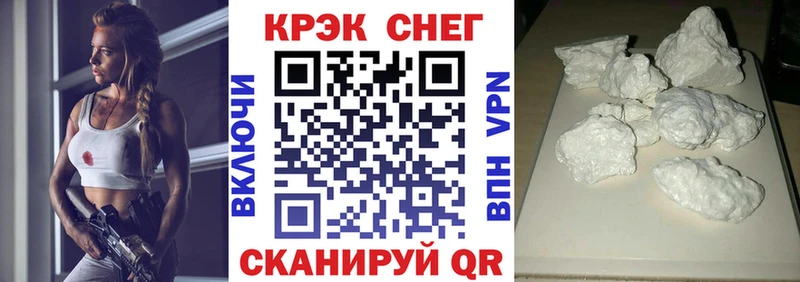 Кокаин Боливия  Кемерово 