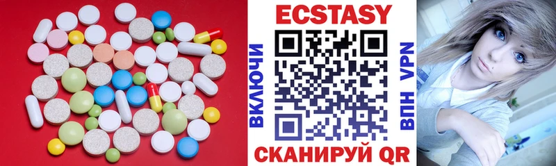 ЭКСТАЗИ 280мг  Кемерово 