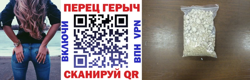 Героин Heroin  Кемерово 