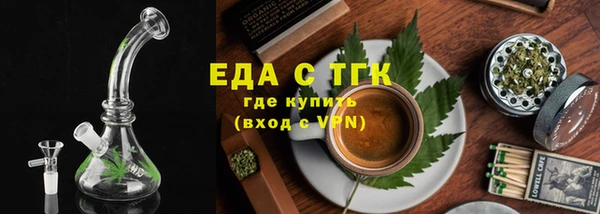 прущая мука Заволжье