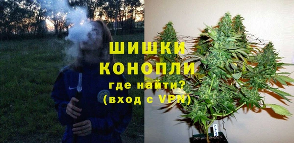 мефедрон VHQ Зеленокумск