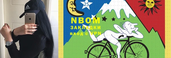 соль курить ск Заволжск
