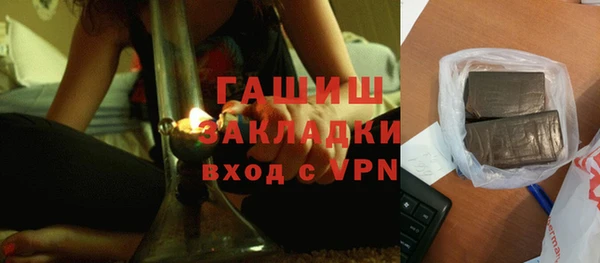 ПСИЛОЦИБИНОВЫЕ ГРИБЫ Зерноград