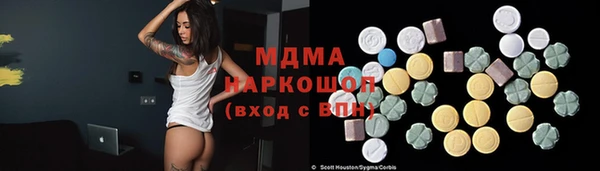 MESCALINE Алексин