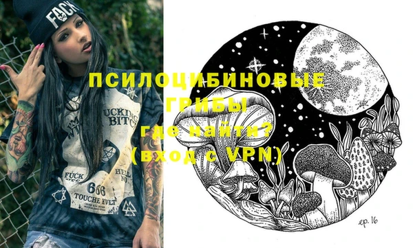 MESCALINE Алексин