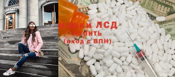 MESCALINE Алексин