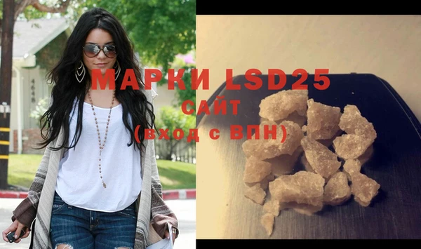 MDMA Алзамай