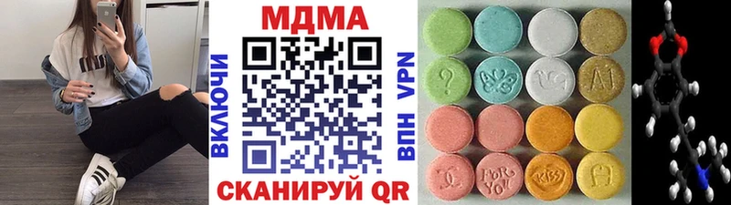 MDMA кристаллы Кемерово