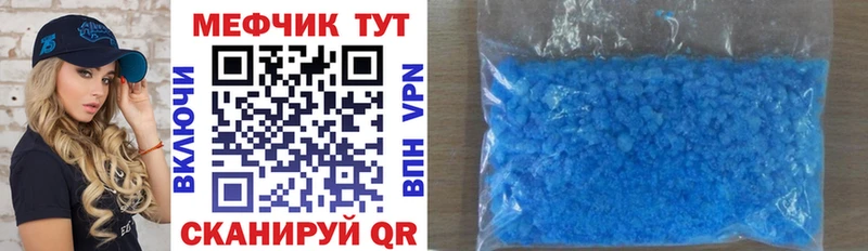 МЕФ VHQ  ссылка на мегу ССЫЛКА  Кемерово 