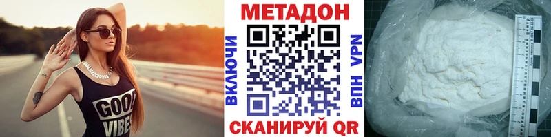 blacksprut зеркало Кемерово МЕТАДОН VHQ продажа наркотиков