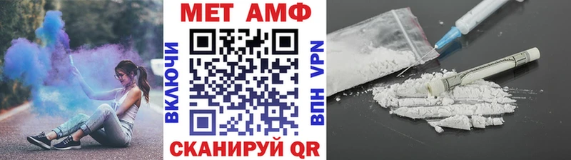 МЕТАМФЕТАМИН мет  Кемерово 