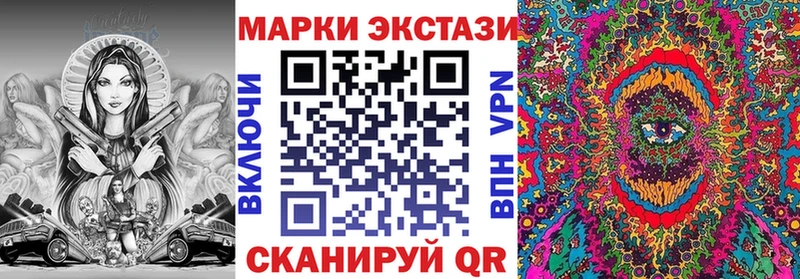 Наркотические марки 1,8мг  Кемерово 