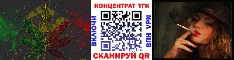 Дистиллят ТГК концентрат  закладки  Кемерово 